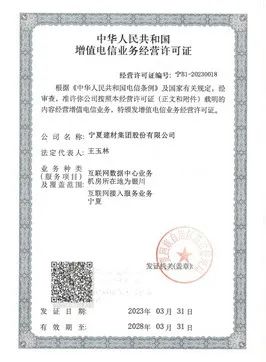 zbo智博1919com·(中国有限公司)官方网站