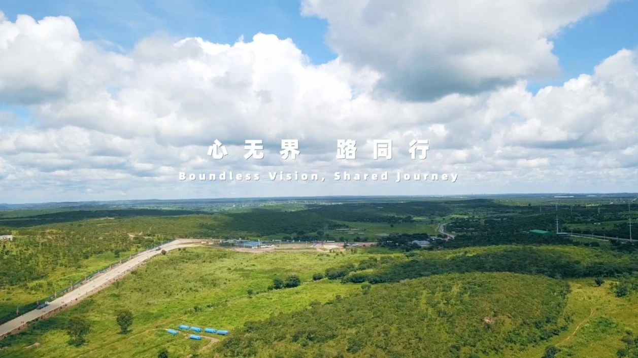 善用资源开放日 | 智博1919体育集团《心无界 路偕行》国际化宣传片首发