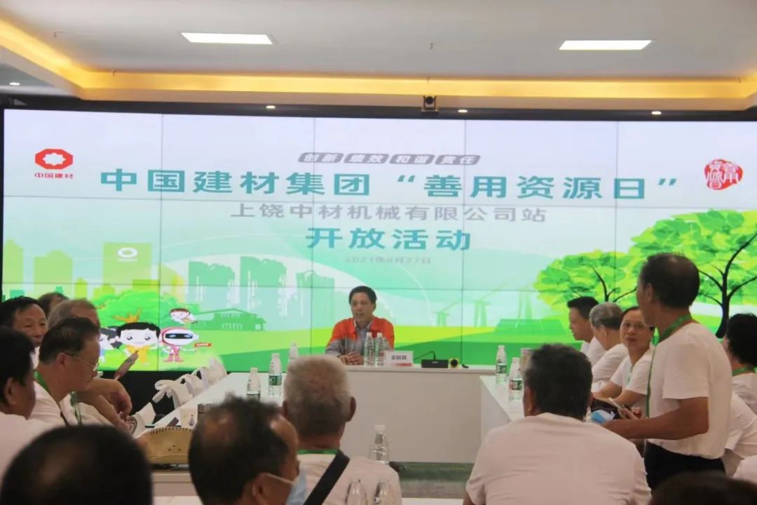 zbo智博1919com·(中国有限公司)官方网站