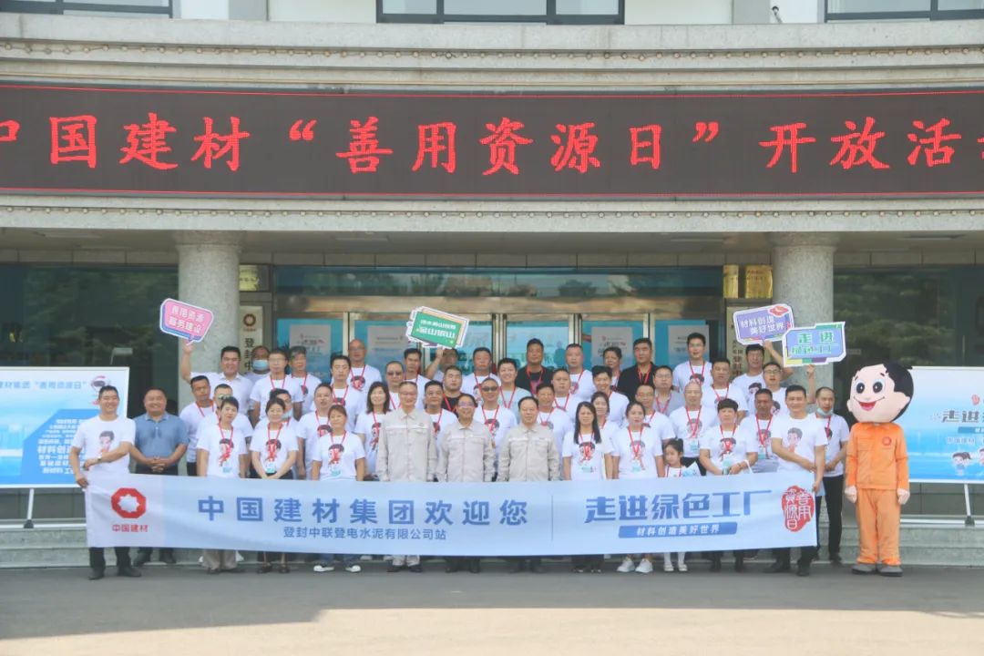 zbo智博1919com·(中国有限公司)官方网站