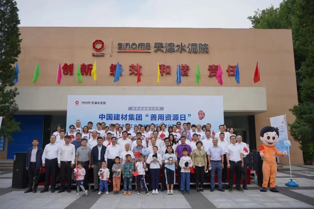 zbo智博1919com·(中国有限公司)官方网站