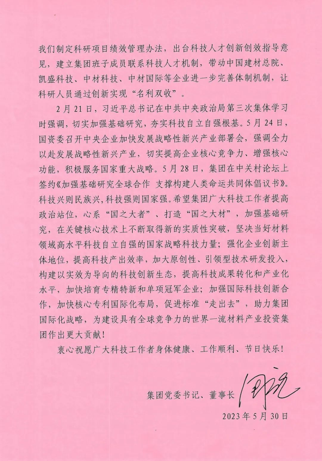 zbo智博1919com·(中国有限公司)官方网站