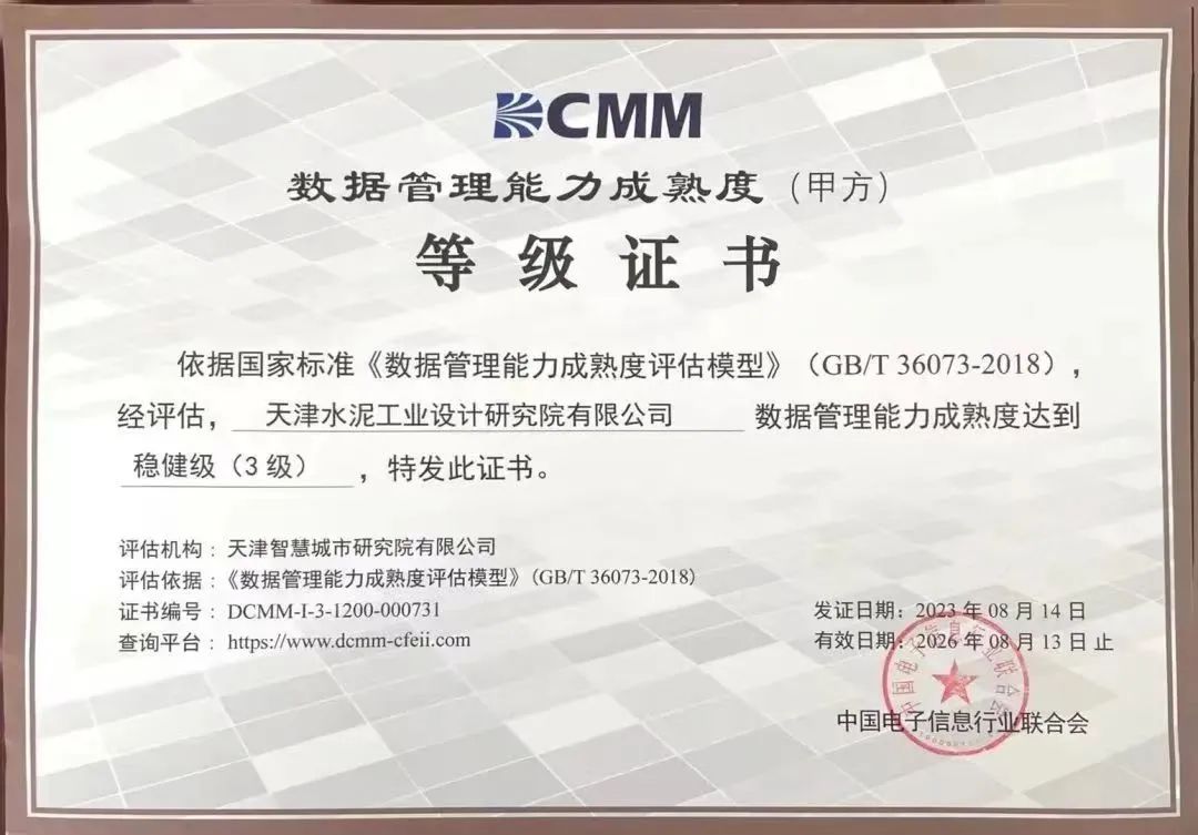 zbo智博1919com·(中国有限公司)官方网站