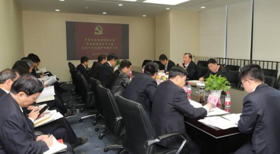 zbo智博1919com·(中国有限公司)官方网站