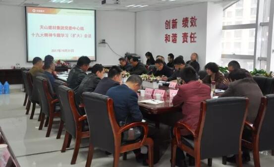 zbo智博1919com·(中国有限公司)官方网站